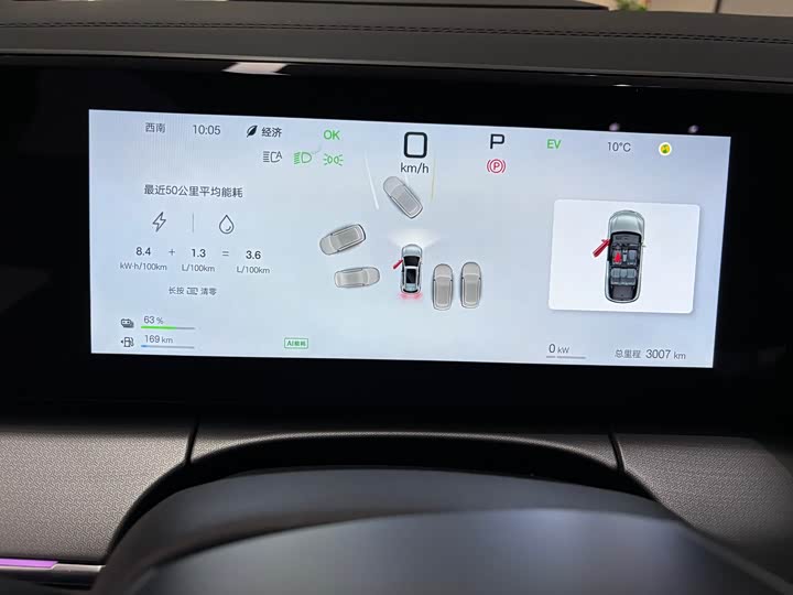 Фото 9 - BYD Song L DM-i Hybrid