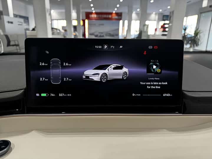 Фото 7 - Luxeed S7