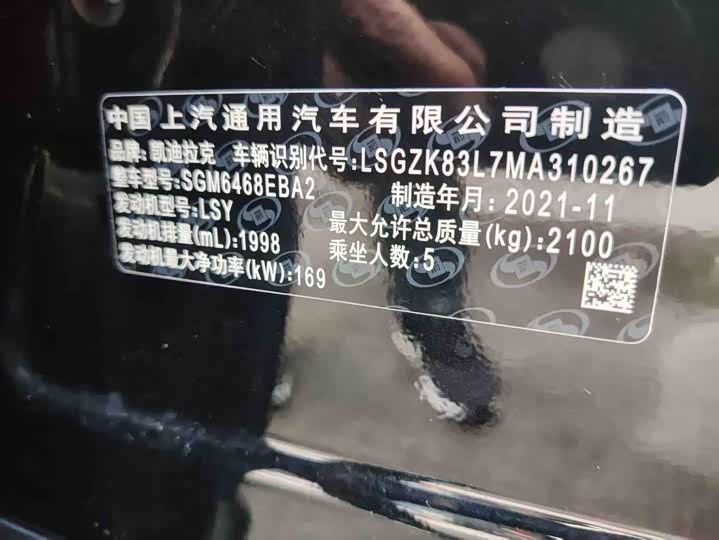 Фото 6 - Cadillac XT4