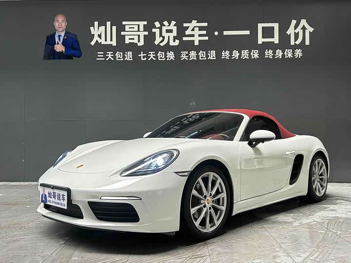 Фото 1 - Porsche 718