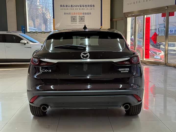 Фото 5 - Mazda CX-4