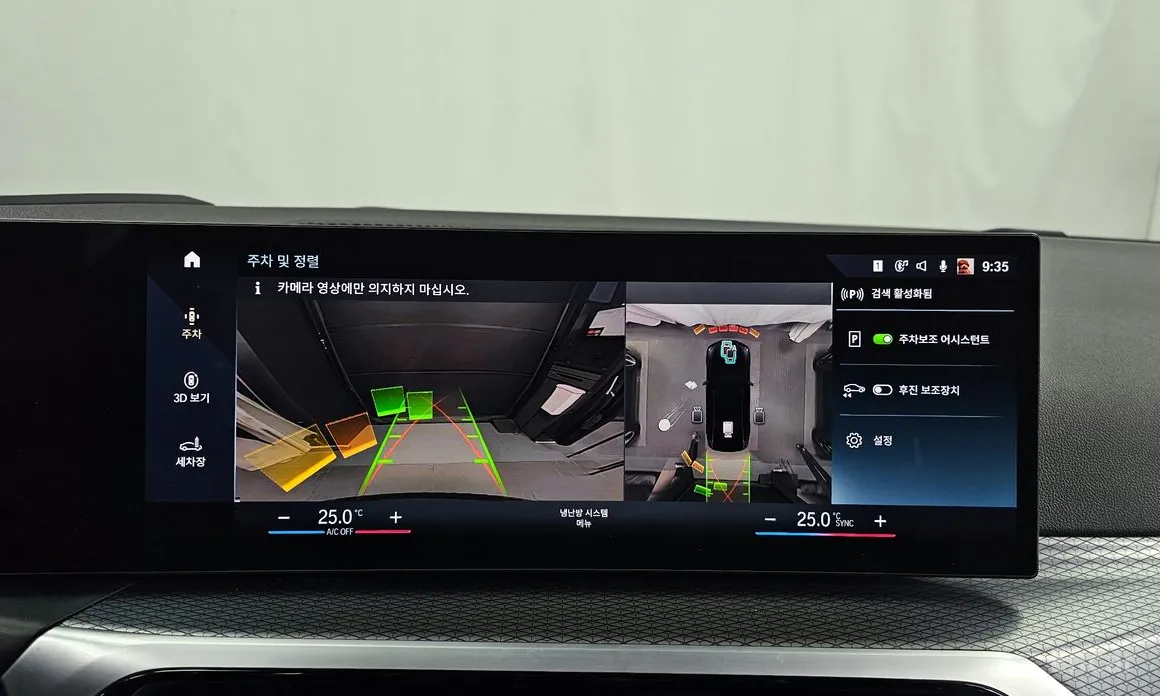 Фото 15 - BMW i4