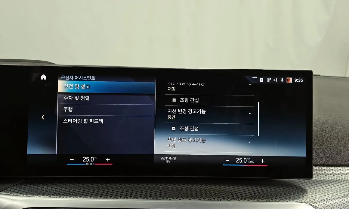 Фото 16 - BMW i4