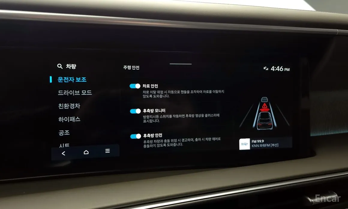 Фото 17 - Hyundai Palisade