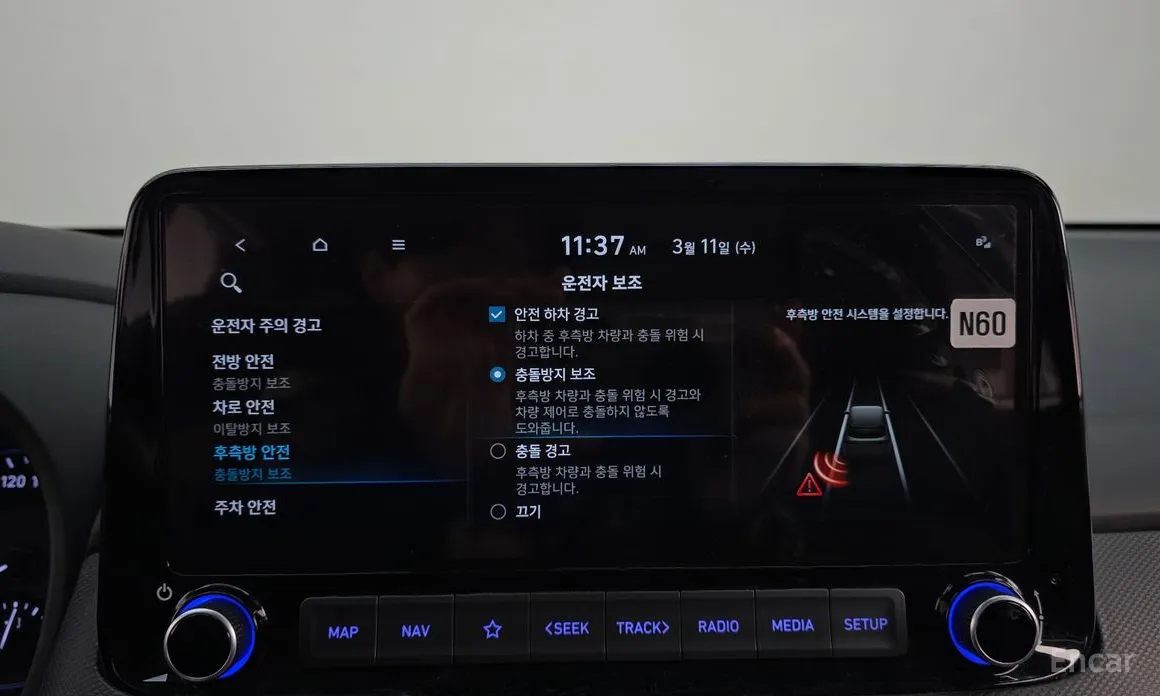 Photo 16 - Hyundai Kona