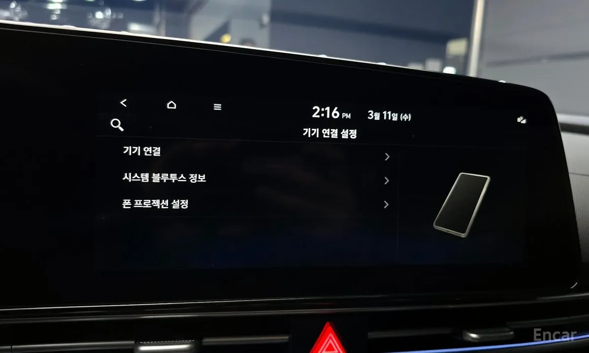 Фото 17 - Hyundai Avante