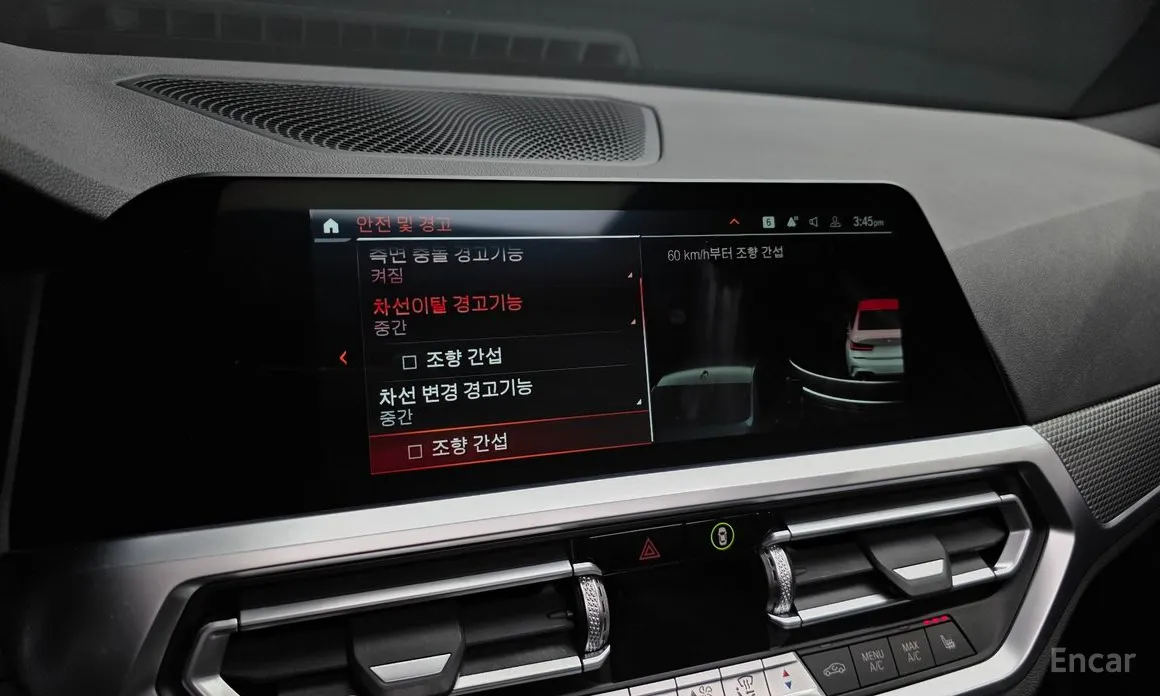 Photo 16 - BMW 3 Series