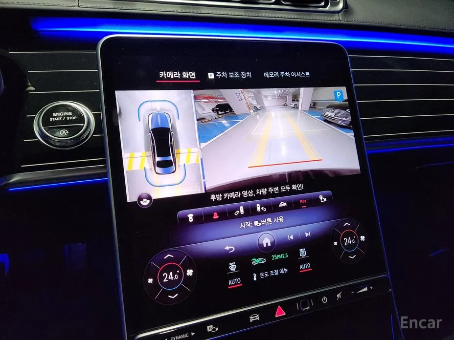 Фото 13 - Mercedes-Benz S-Class