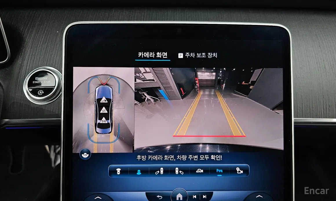 Фото 15 - Mercedes-Benz S-Class