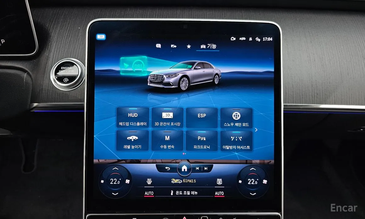 Фото 16 - Mercedes-Benz S-Class