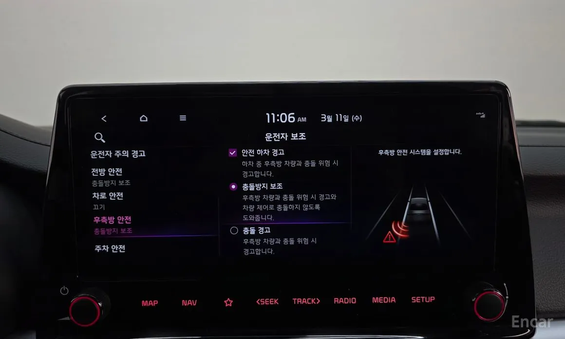 Фото 16 - Kia K3