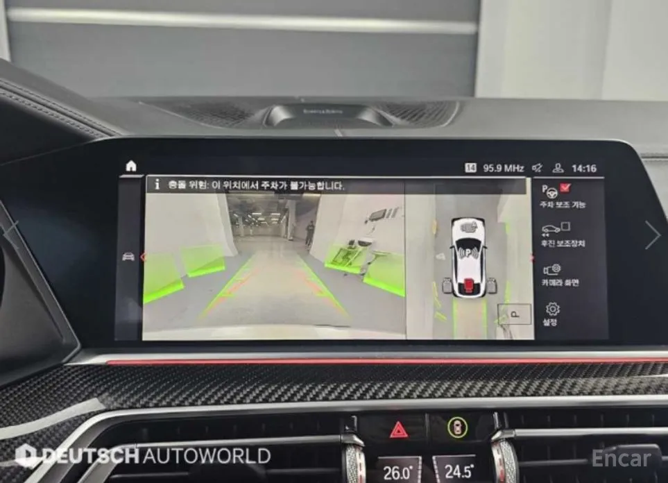 Фото 15 - BMW X6 M