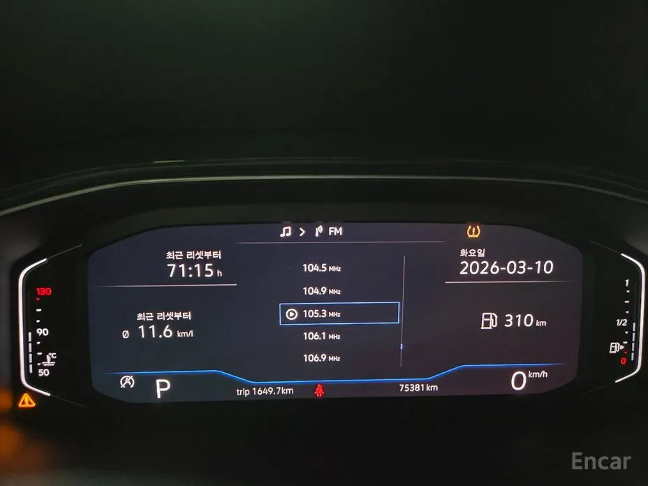 Фото 6 - Volkswagen T-Roc