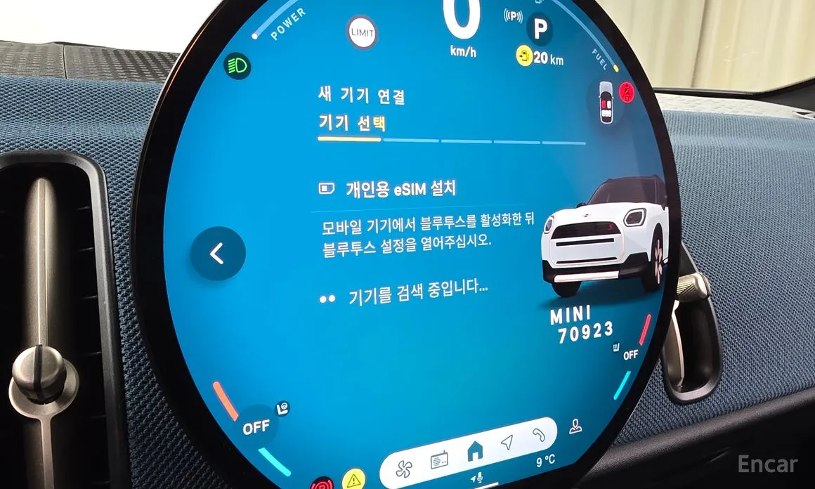 Фото 16 - Mini Countryman