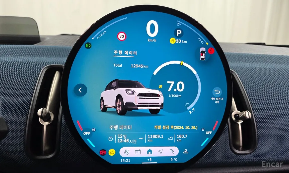 Фото 8 - Mini Countryman