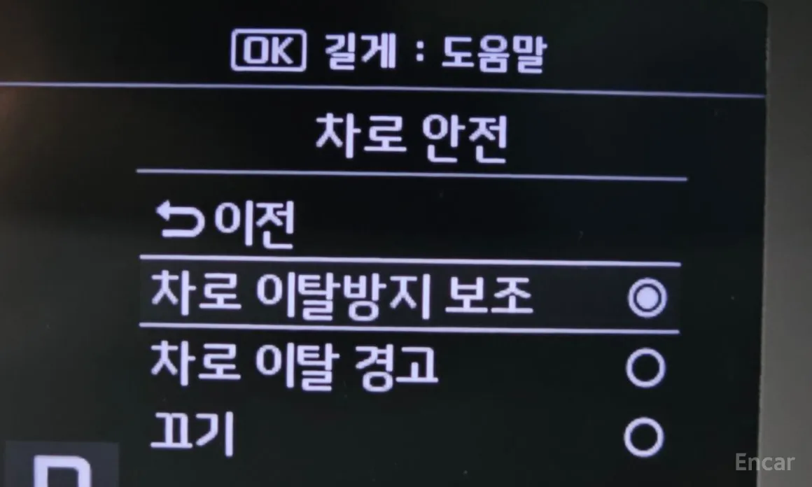 Фото 17 - Kia Ray