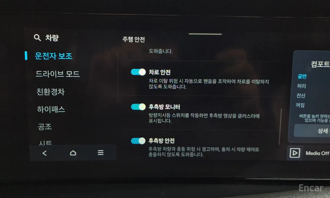 Фото 16 - Hyundai Palisade