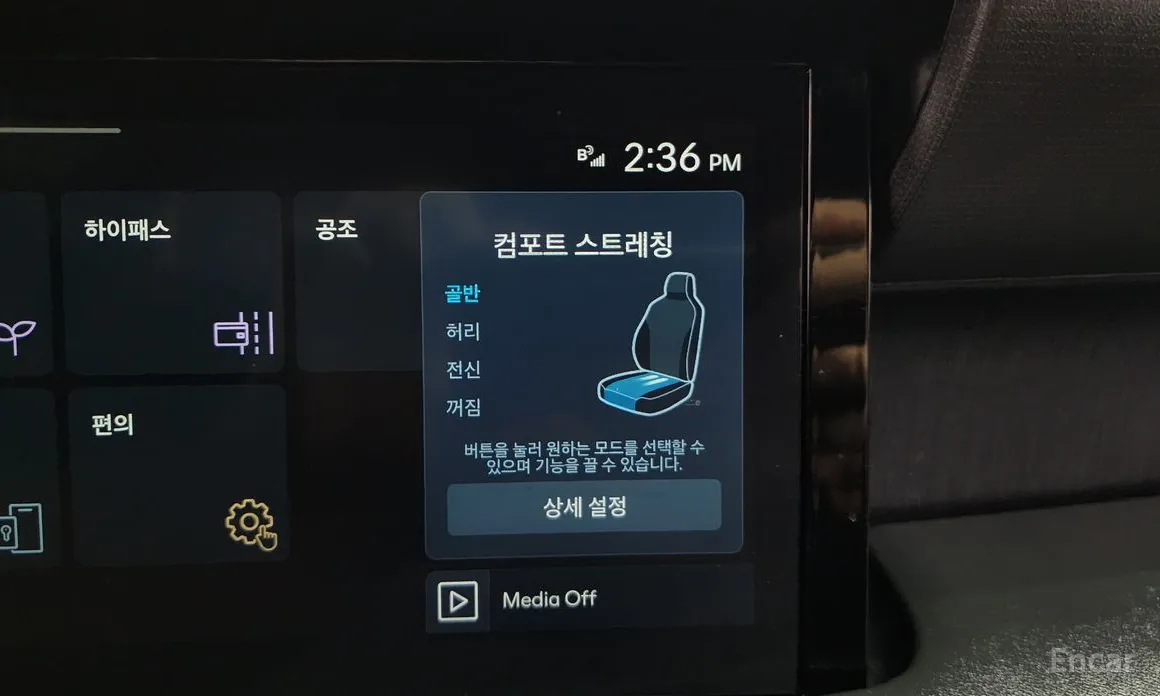 Фото 17 - Hyundai Palisade