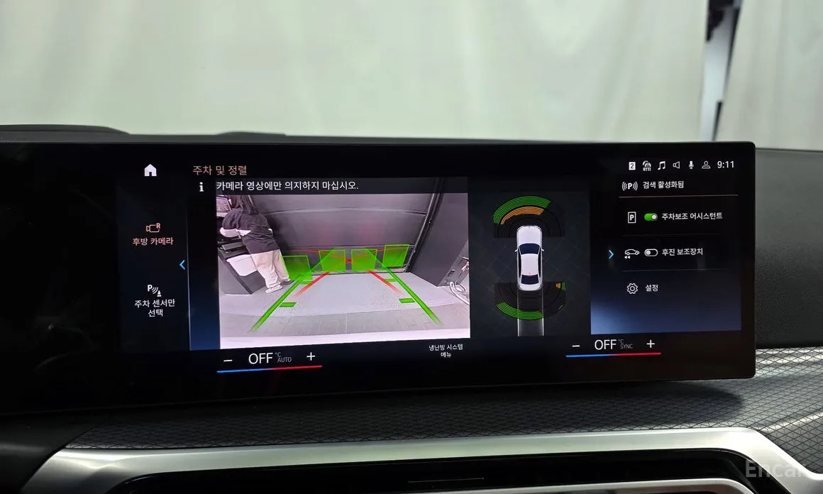 Photo 15 - BMW 3 Series