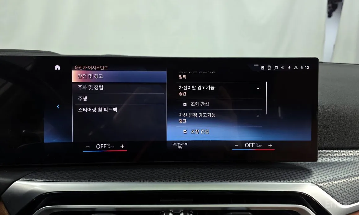 Photo 16 - BMW 3 Series