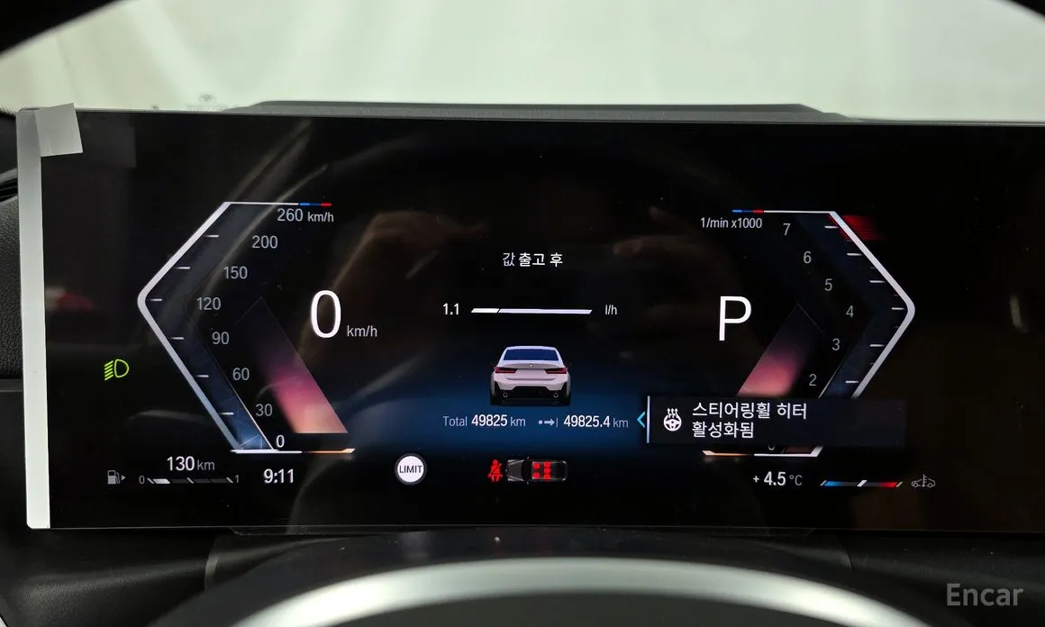 Photo 8 - BMW 3 Series