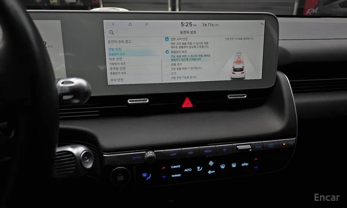 Photo 16 - Hyundai Ioniq 5
