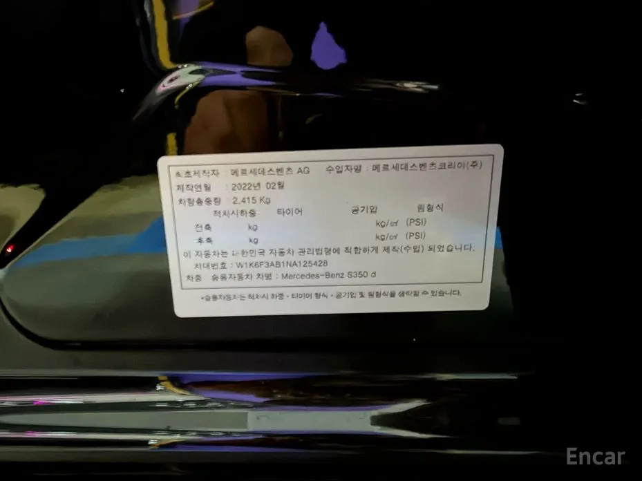 Фото 13 - Mercedes-Benz S-Class