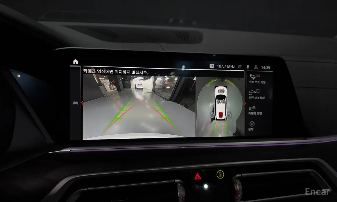 Фото 15 - BMW X7