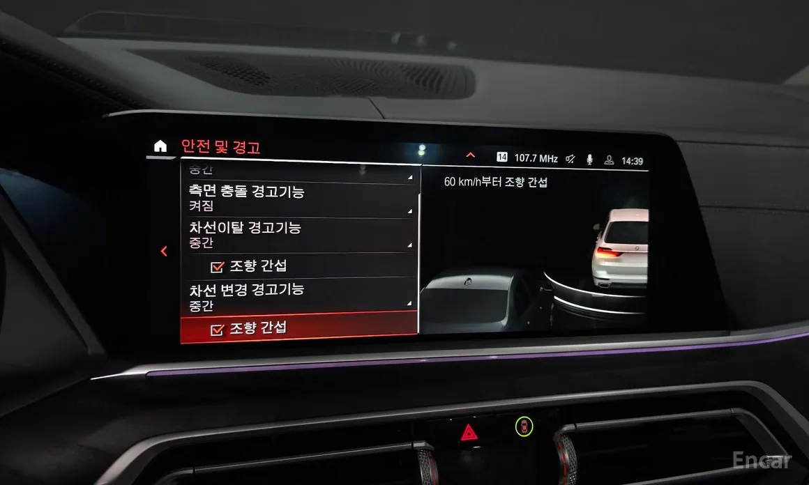 Фото 16 - BMW X7