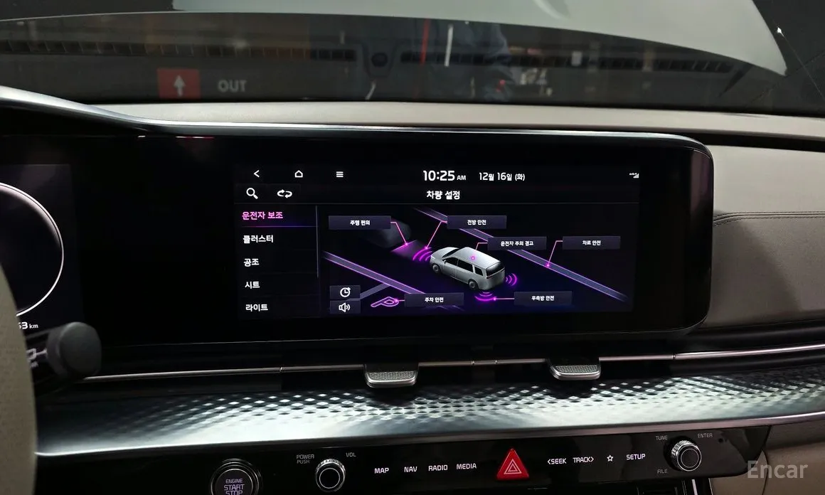 Фото 14 - Kia Carnival