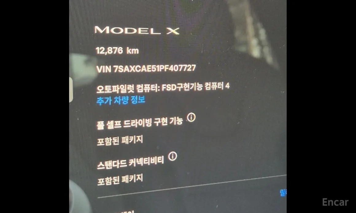 Фото 18 - Tesla Model X