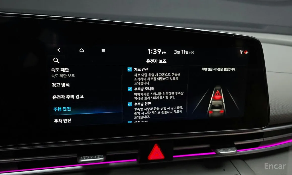 Фото 17 - Hyundai Avante