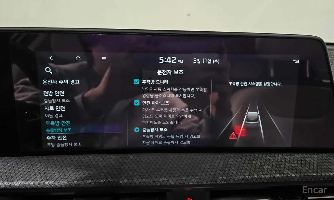 Фото 16 - Kia EV6