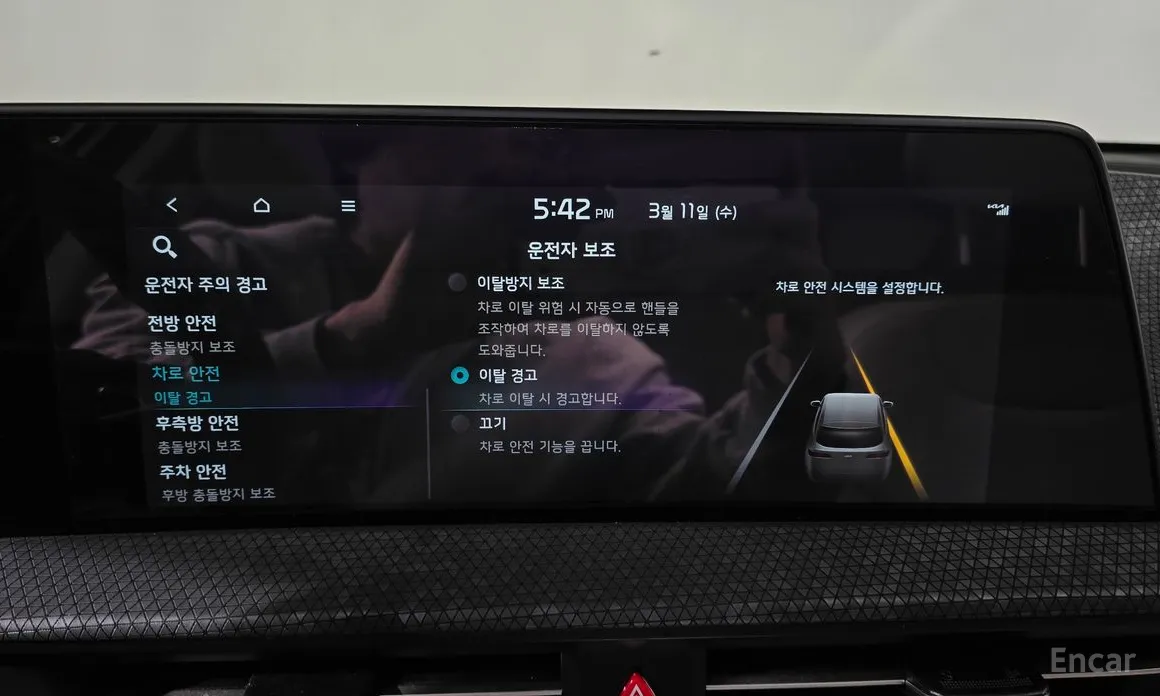 Фото 17 - Kia EV6