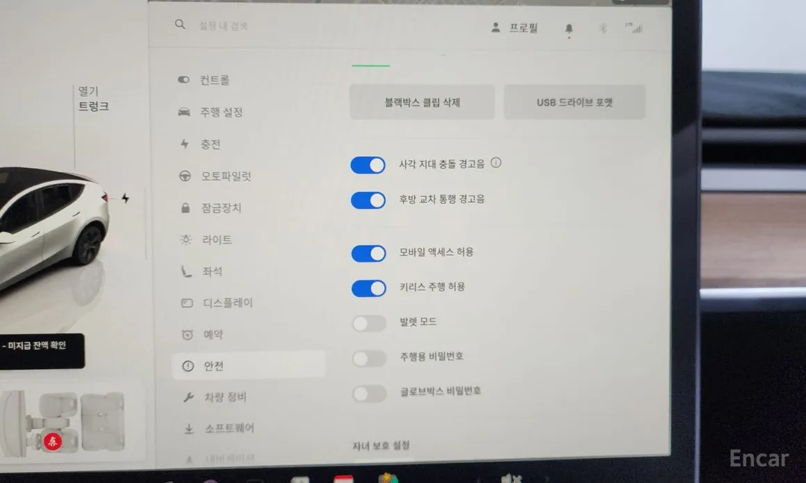 Фото 17 - Tesla Model Y