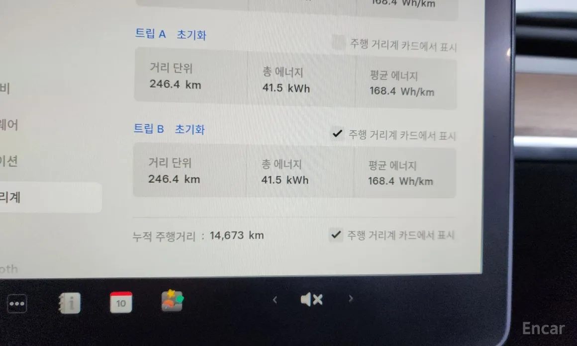 Фото 8 - Tesla Model Y