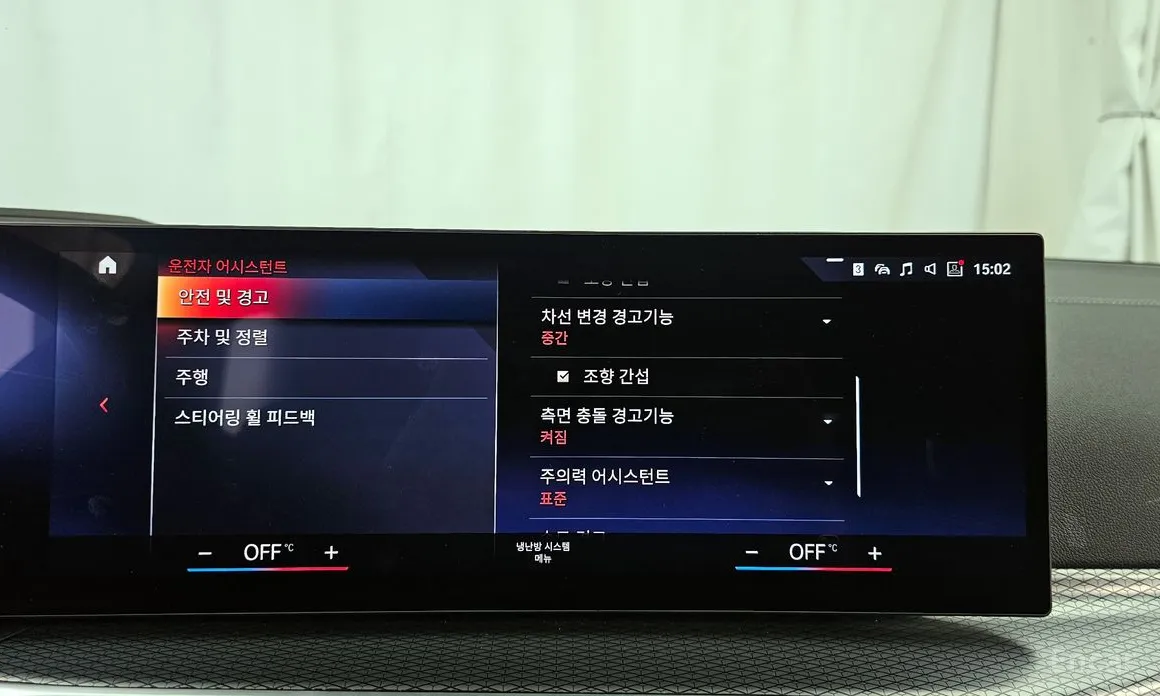 Фото 16 - BMW i4