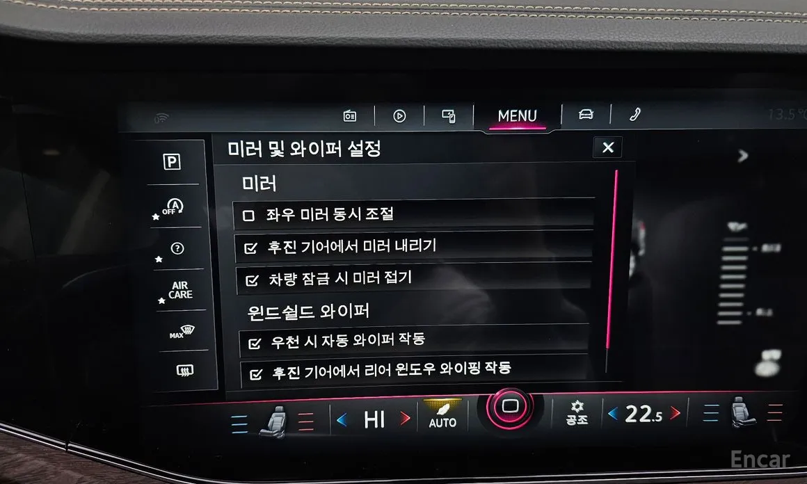 Photo 16 - Volkswagen Touareg