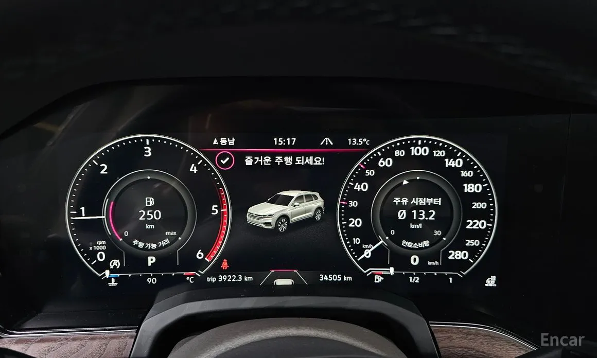 Photo 8 - Volkswagen Touareg