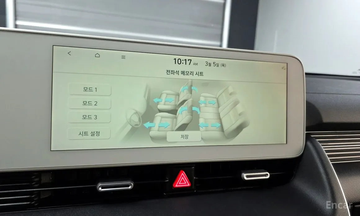 Фото 17 - Hyundai Ioniq 5