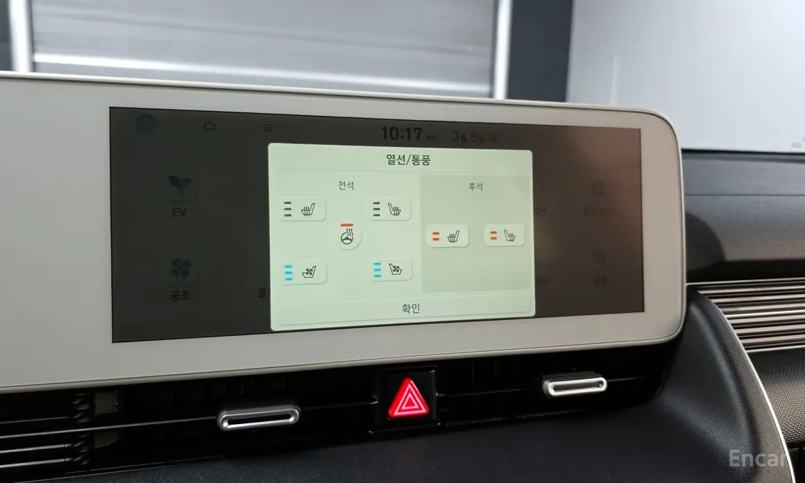 Фото 18 - Hyundai Ioniq 5