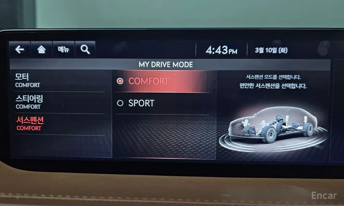 Фото 18 - Genesis G80