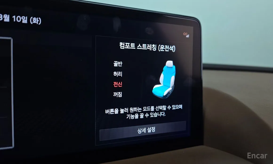 Фото 19 - Genesis G80