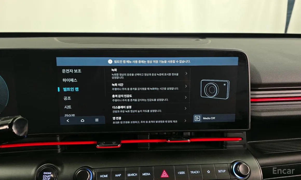Hyundai Kona 2023 Gasoline 1.6 Turbo 4WD