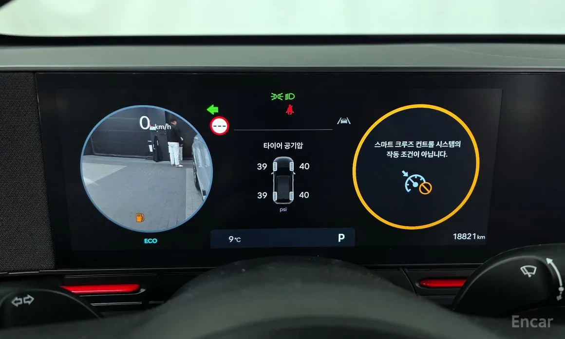 Hyundai Kona 2023 Gasoline 1.6 Turbo 4WD