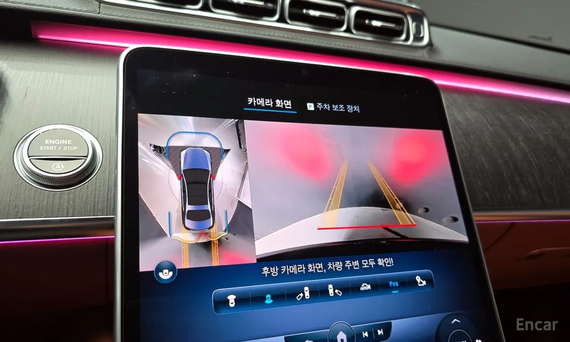 Фото 14 - Mercedes-Benz S-Class