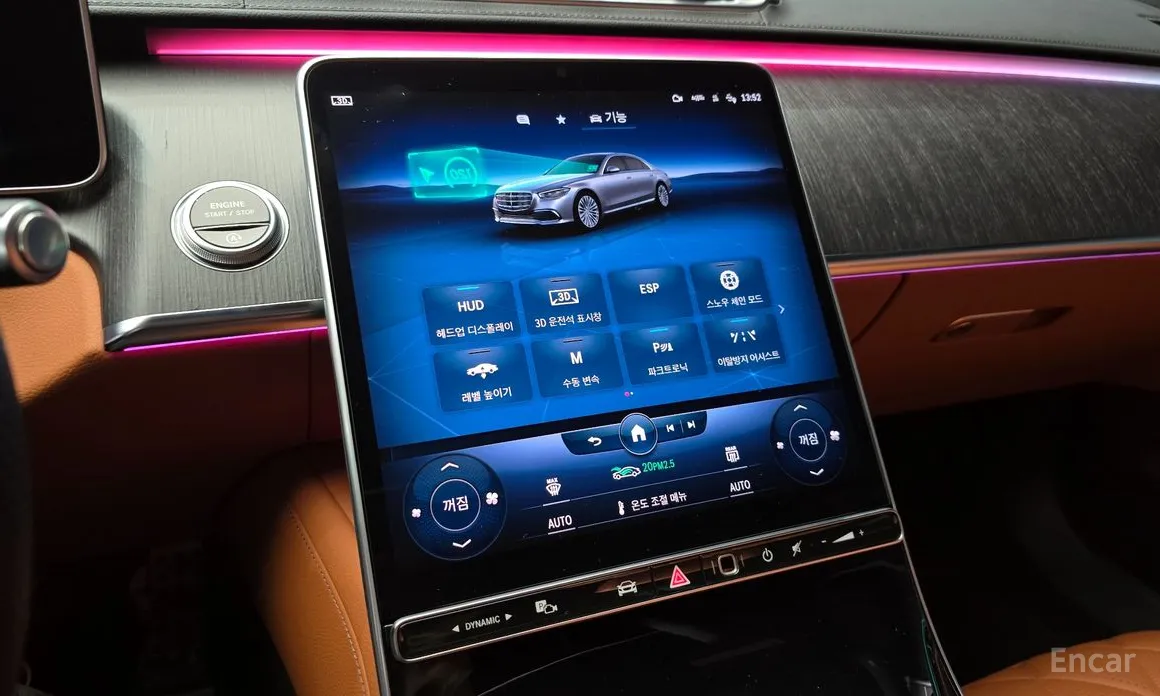 Фото 16 - Mercedes-Benz S-Class