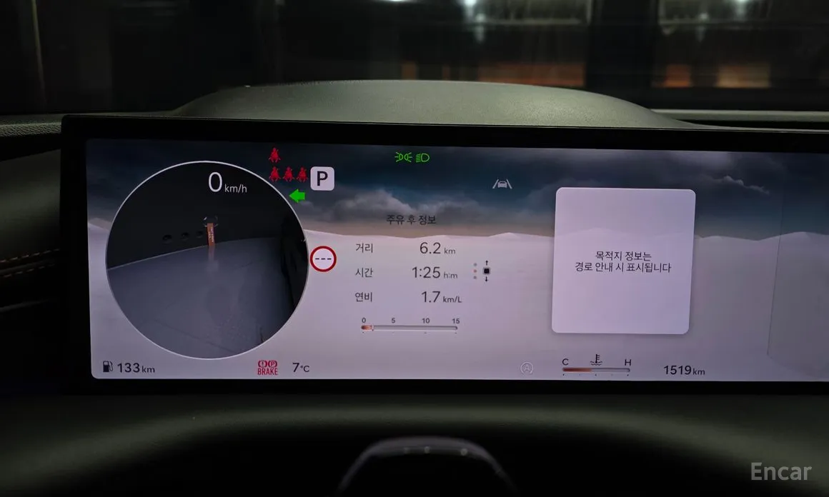 Фото 8 - Genesis G80