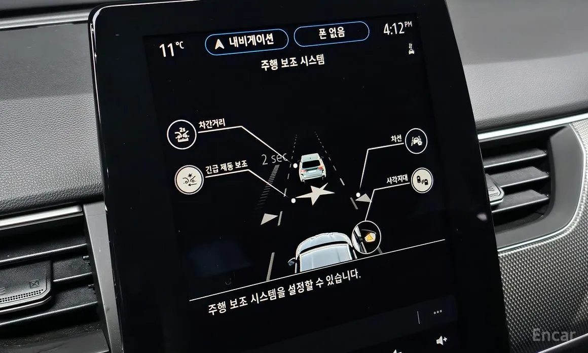 Фото 17 - Renault XM3