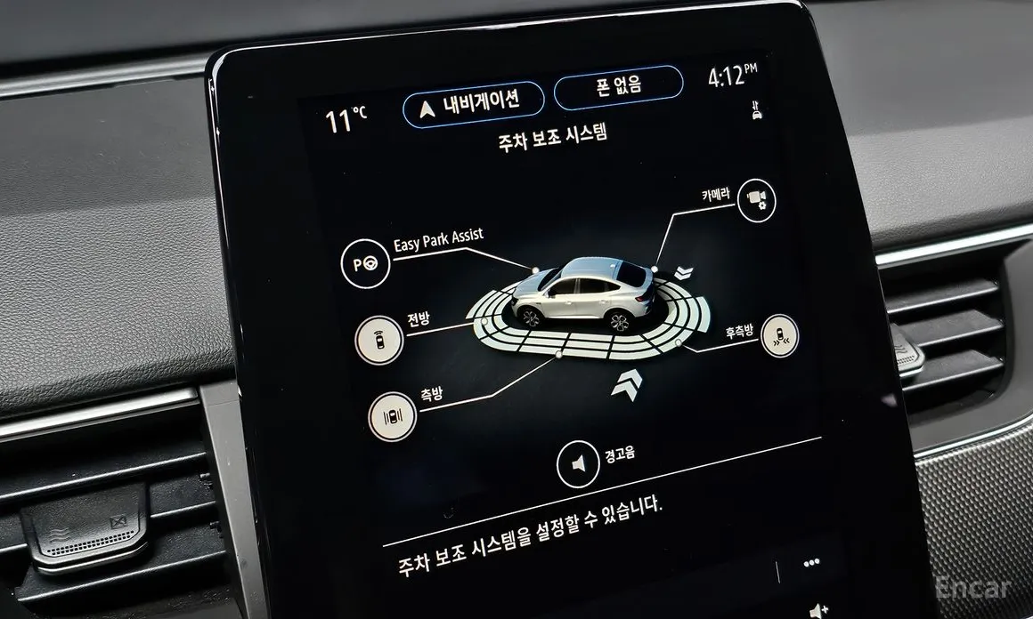 Фото 18 - Renault XM3